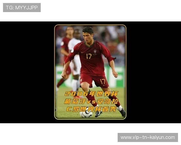 C罗再战世界杯，葡萄牙力争历史巅峰的最后辉煌